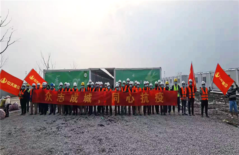 4月5日－18日，BBIN宝盈三建奉贤龙湖天街、朝阳广场等5个项目先后集结203名施工人员参与了4个方舱医院的建设、改造工程。